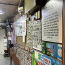 홍가네 | 정해인도 반한 남포동 양곱창 맛집 홍가네 먹방 후기