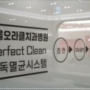 서울오라클치과병원 네이버블로그