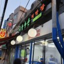 금남수산 네이버블로그