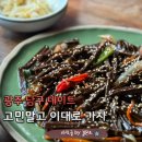 사직중앙로 이미지
