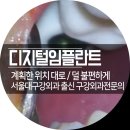 월드컵북로 137 CS타워 앞 이미지