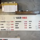 도도한암퇘지 이미지