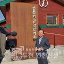 연천군 관광안내소 이미지