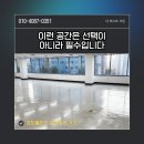 부천로197번길 이미지