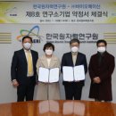 한국원자력연구원 코스인코리아닷컴