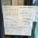 믿음정육식당 - 당진시 | 믿음정육식당