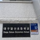 이튼음악학원 이미지