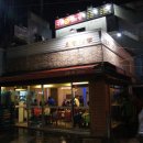 꼬꼬하우스 이미지