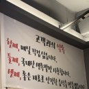 광주기백족발
