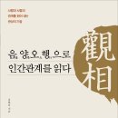 도서출판 나들목