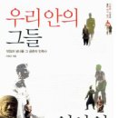 (주)우리할인마트 이미지