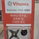 코스트코 5월 할인 주방용품 서두르세요! 휘슬러, 쿠쿠 압력밥솥