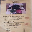 키요이