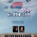 경산시립합창단 정기연주회 이미지