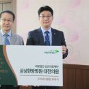 의료법인 선인의료재단 이미지