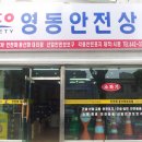 케이투산업건설 이미지