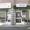 바로코스메틱 - 연제구 연수로 106 | 바로코스메틱
