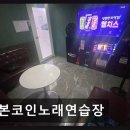 성원 노래연습장 네이버블로그