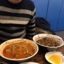 기똥찬짬뽕 이미지
