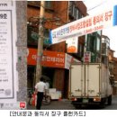 DC타운 이미지