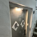 백산 | 성남 점집 추천 소름돋는 무당 백산 신점 사주 후기 질문리스트