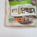우린설기