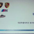 세종손세차장 이미지