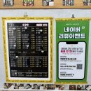 토성동지하철역 | 토성동 맛집 중국집 해양각 메뉴 추천
