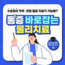 신대온누리병원 이미지