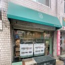 생과원