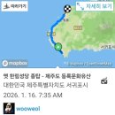 옛 한림성당 종탑 | 옛 한림성당 종탑 - 제주특별자치도 등록문화유산 (2026.01.16.)