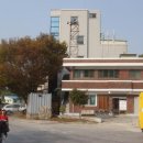 서곡1리 경로당 이미지