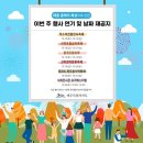 파아란제주 이미지