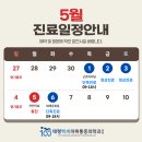 백세마취통증의학과의원 이미지