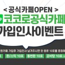 대동한의원 이미지
