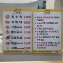 싸고맛있는집