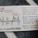 김성림산부인과의원 이미지