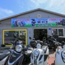 불로초목장 이미지