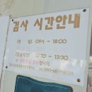 1급유성오토모빌 | 용인 처인구 민간자동차검사소 유성오토모빌 너무 친절해서 좋아