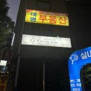 로온스튜디오