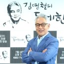 [단독] 김영철 "'동네 한 바퀴' 4년 만 하차, 제작진과 불화 NO" (인터뷰) 이미지
