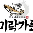 주문저수지 이미지