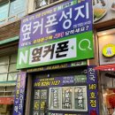휴대폰성지창원 이미지