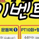 조아짐