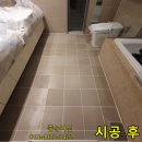 동천로153번길 이미지