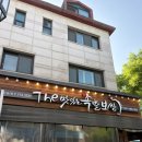 가장맛있는족발 아산테크노밸리점 | 미금역족발 푸짐했던 더맛있는족발보쌈 미금점 후기