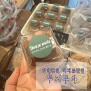 두즈무아 | 합정동 망리단길 디저트카페 두즈무아 두쫀쿠 맛집!