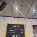 이차돌상록수역점 이미지