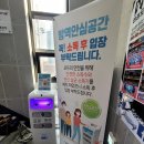 국가대표 탑 태권도 이미지