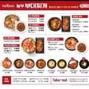 놀부부대찌개동대문구
